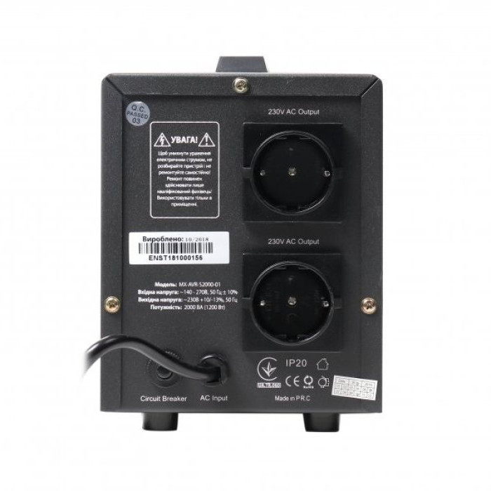 Стабілізатор напруги  Maxxter MX-AVR-S2000-01