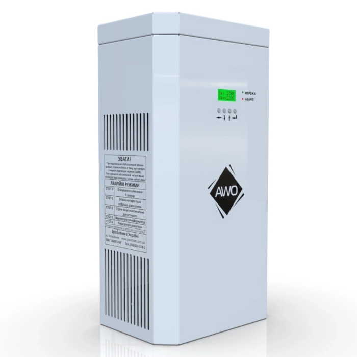 Стабілізатор напруги  Awattom 7,5 кВт